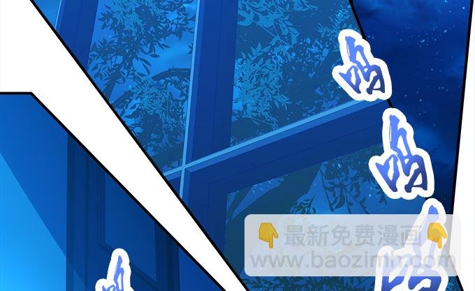 第十话：夜探校园