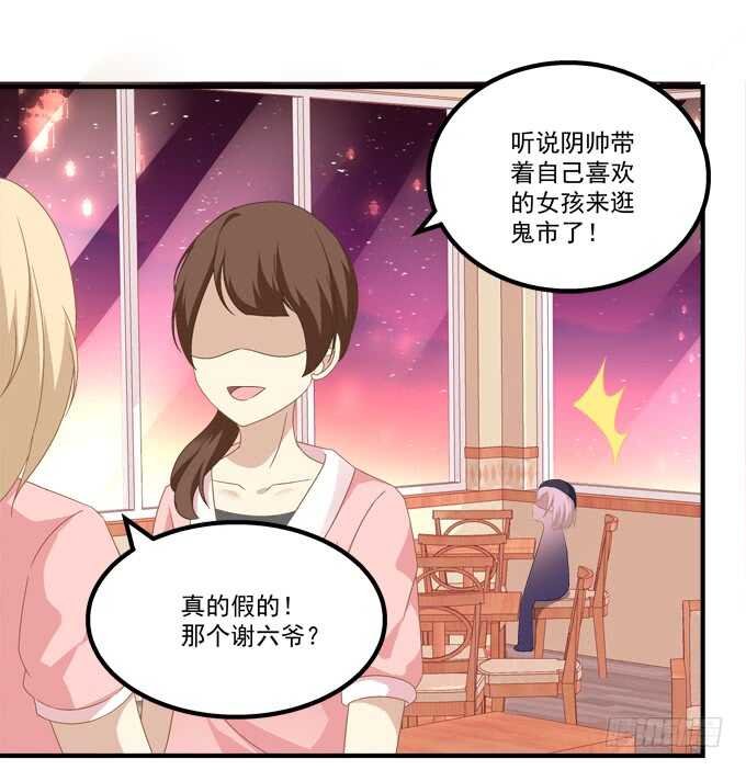 第一百零一话：小朋友，把钱交出来