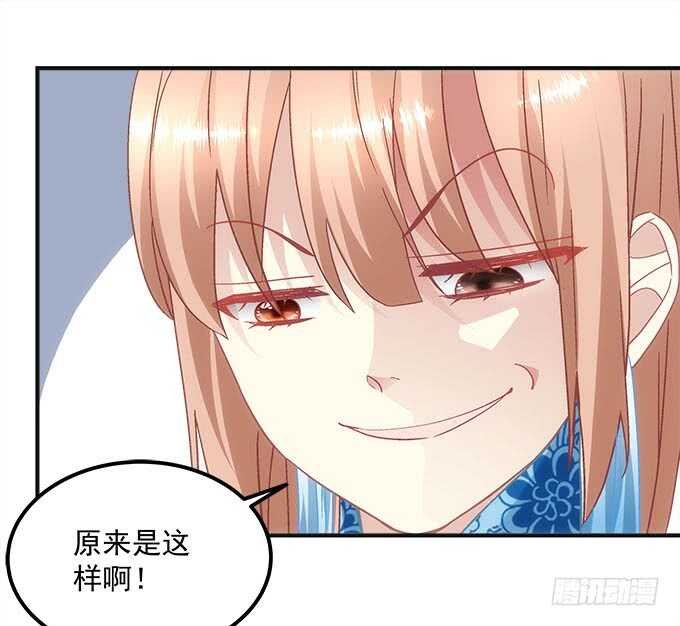 第一百零一话：小朋友，把钱交出来
