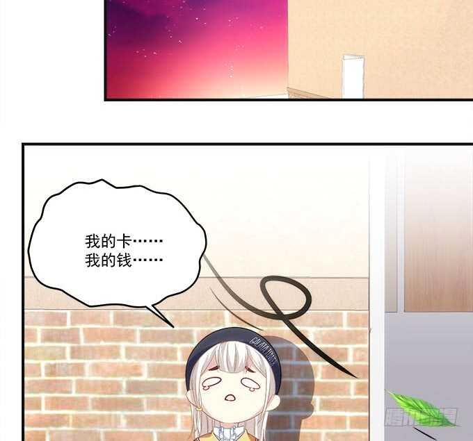 第一百零一话：小朋友，把钱交出来