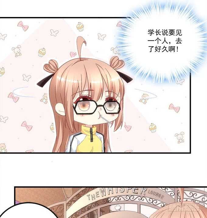 第一百零二话：跟踪十殿下