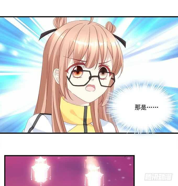 第一百零二话：跟踪十殿下