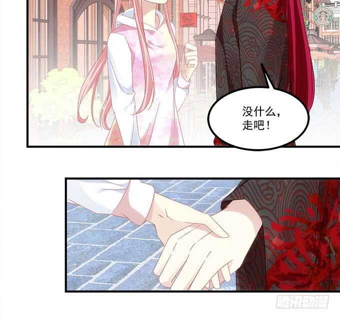 第一百零二话：跟踪十殿下