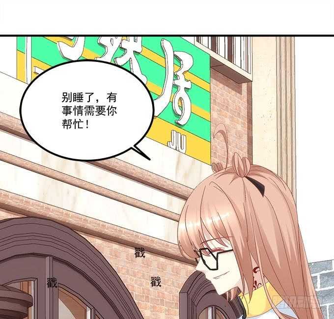 第一百零二话：跟踪十殿下