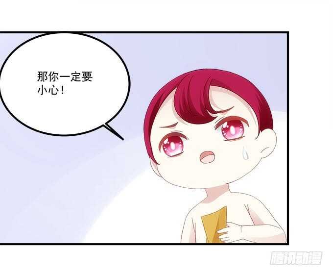第一百零二话：跟踪十殿下