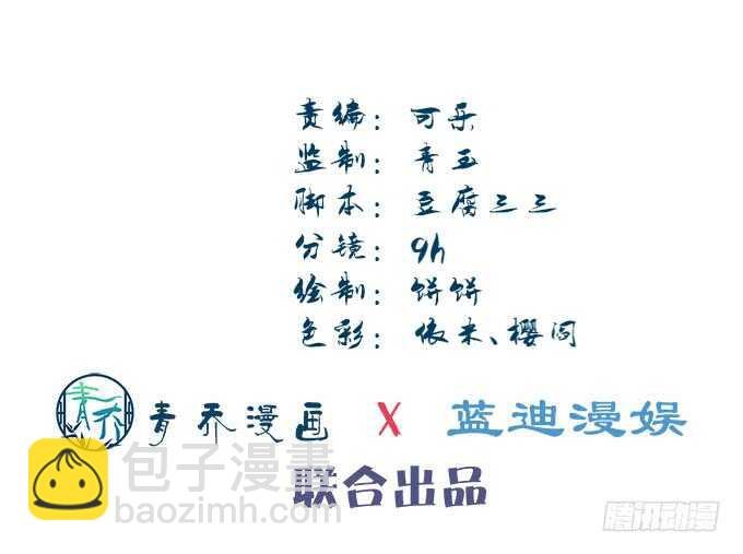 第一百零三话：二选一，你选谁？