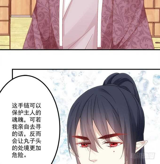 第一百零三话：二选一，你选谁？