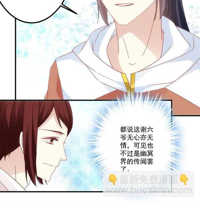 第一百零三话：二选一，你选谁？