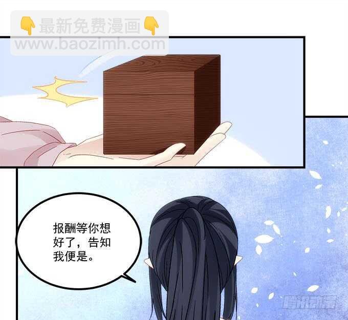 第一百零三话：二选一，你选谁？