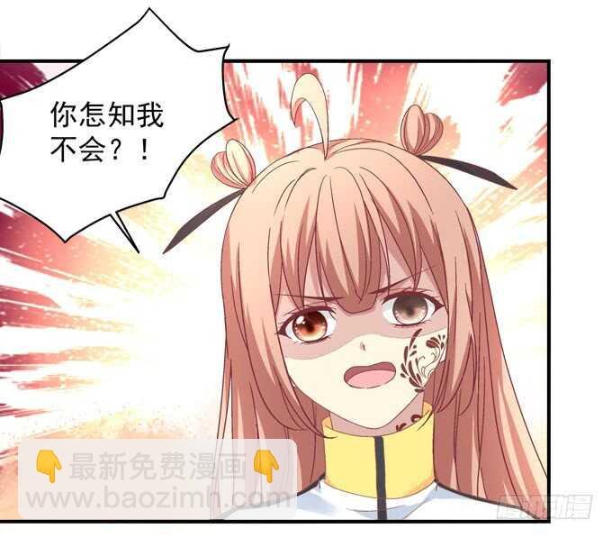 第一百零三话：二选一，你选谁？