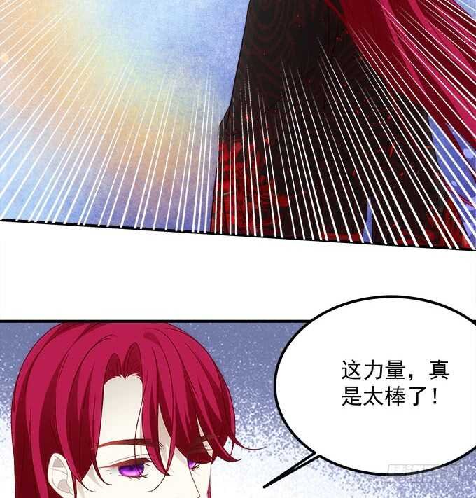 第一百零四话：别怕，我在