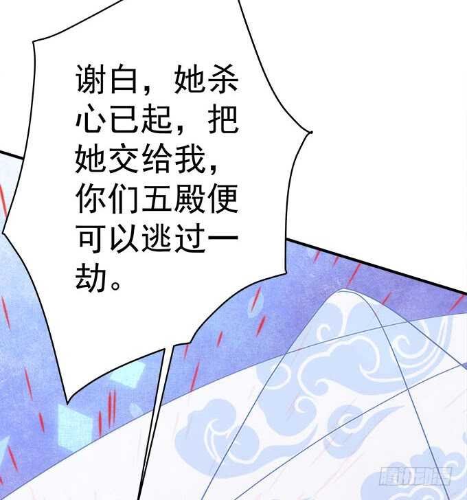 第一百零四话：别怕，我在
