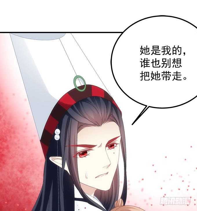 第一百零四话：别怕，我在