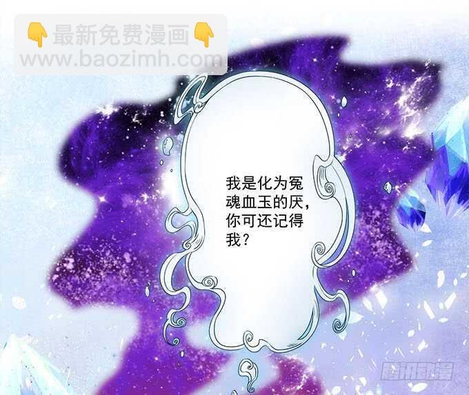 第一百零五话：我一定要得到你