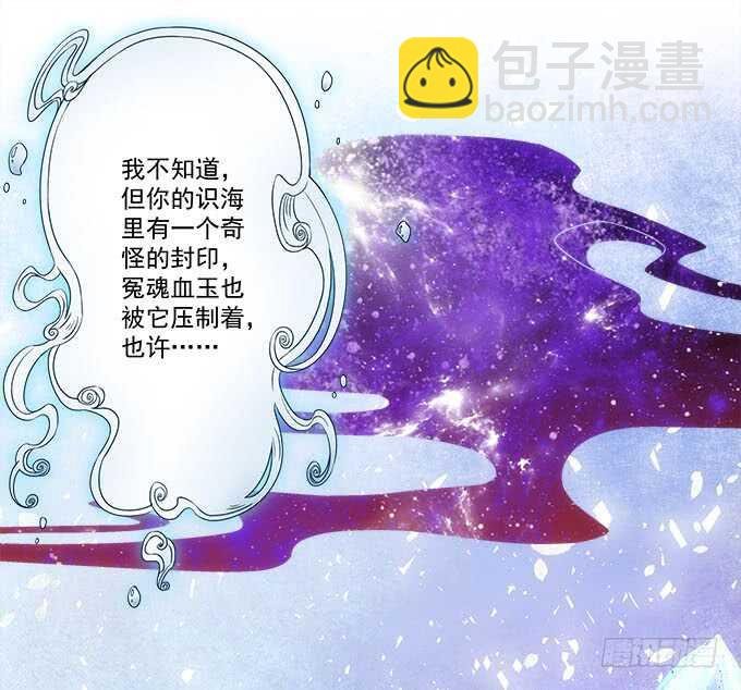 第一百零五话：我一定要得到你