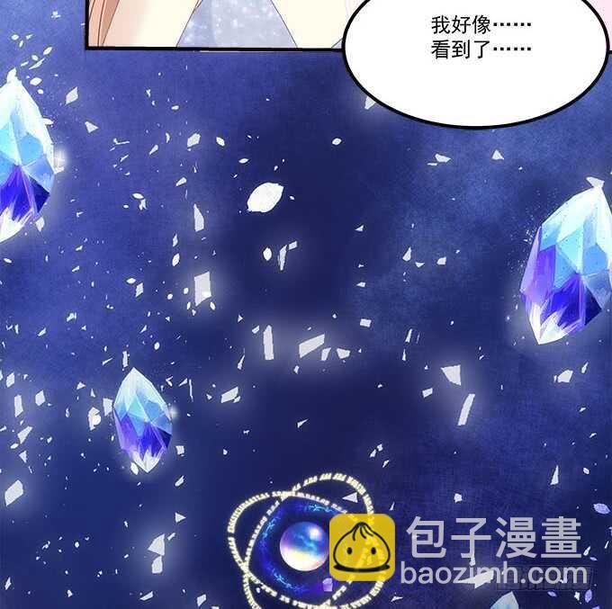 第一百零五话：我一定要得到你