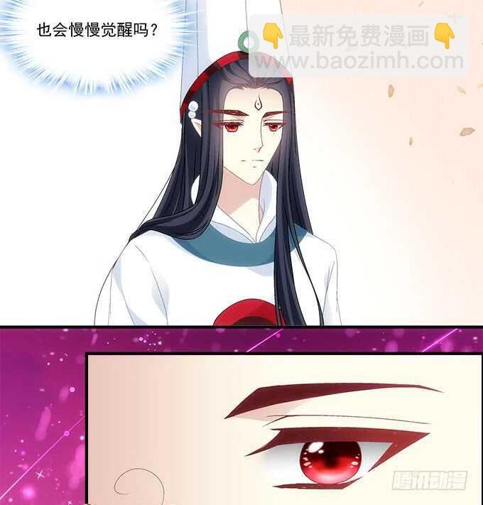 第一百零六话：若我不是神