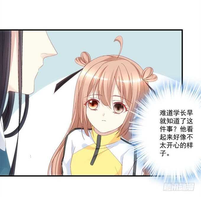 第一百零六话：若我不是神
