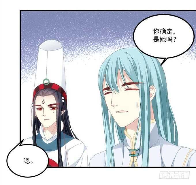 第一百零六话：若我不是神