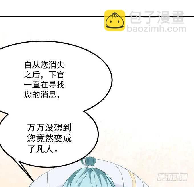 第一百零六话：若我不是神