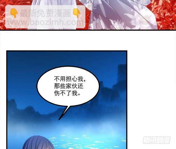 第一百零七话：我娶你可好？