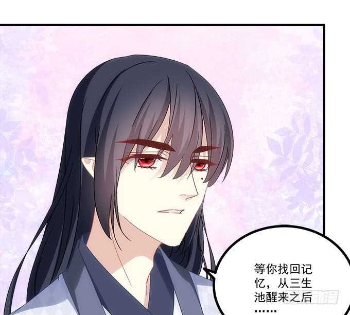 第一百零七话：我娶你可好？