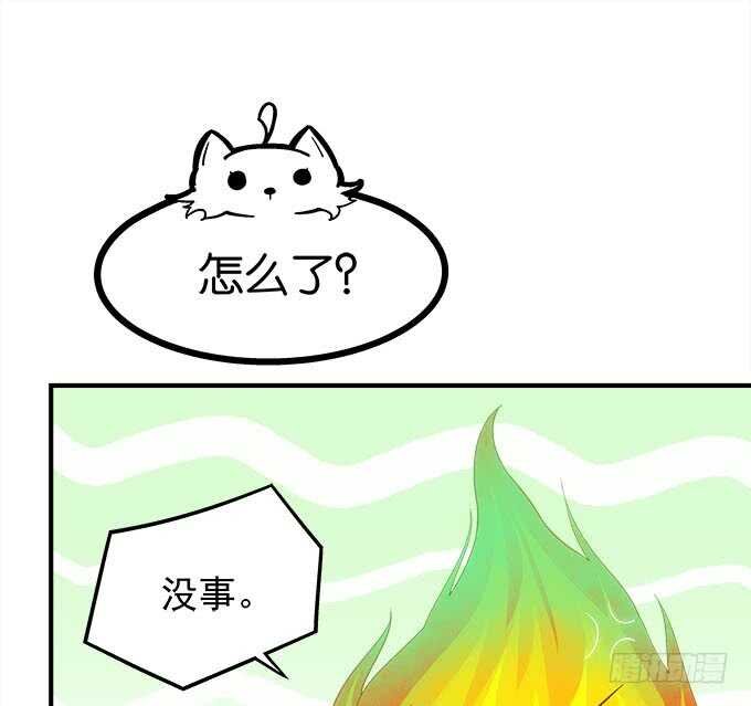 第一百零九话：我是第三者？？？