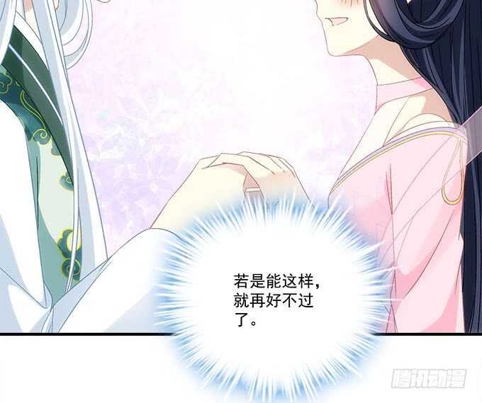第一百零九话：我是第三者？？？