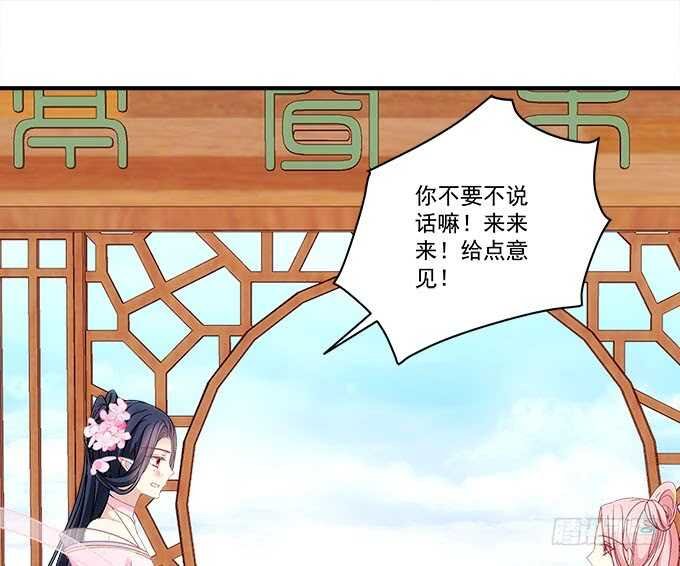 第一百零九话：我是第三者？？？