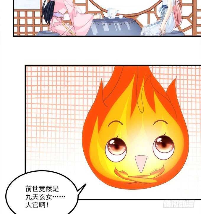 第一百零九话：我是第三者？？？