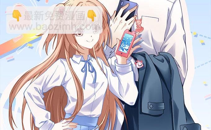 第十一话：这么可爱你要吓唬谁？