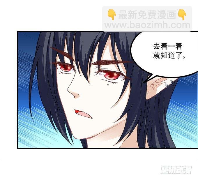 第十一话：这么可爱你要吓唬谁？