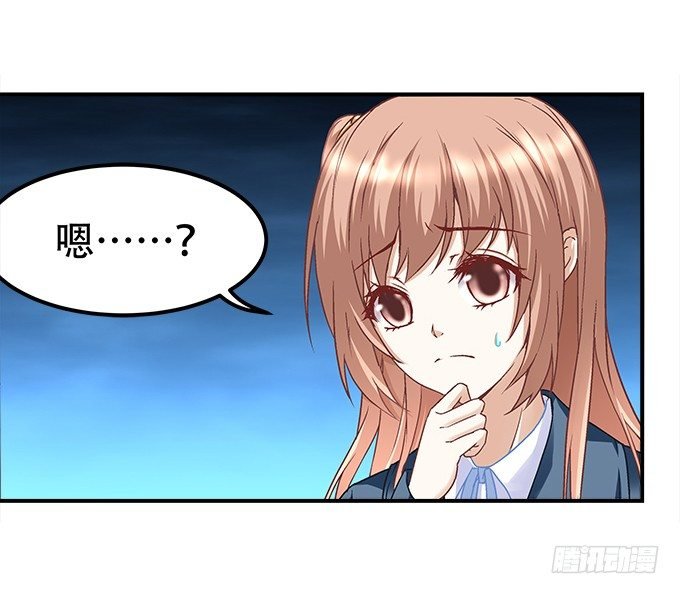 第十一话：这么可爱你要吓唬谁？