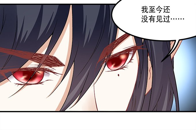 第十一话：这么可爱你要吓唬谁？