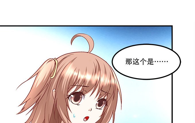 第十一话：这么可爱你要吓唬谁？