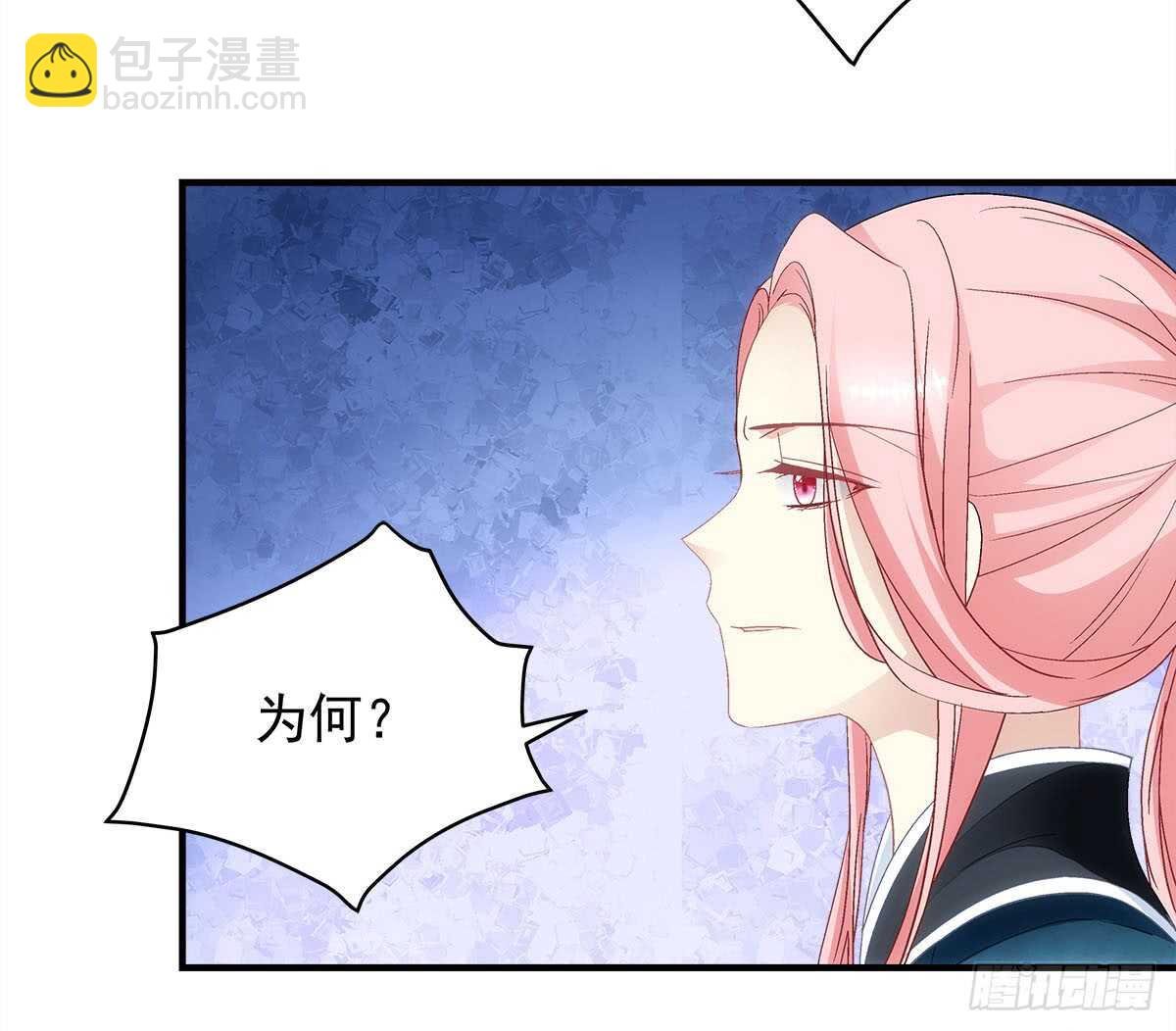 第111话：若是你死了我就绿了你