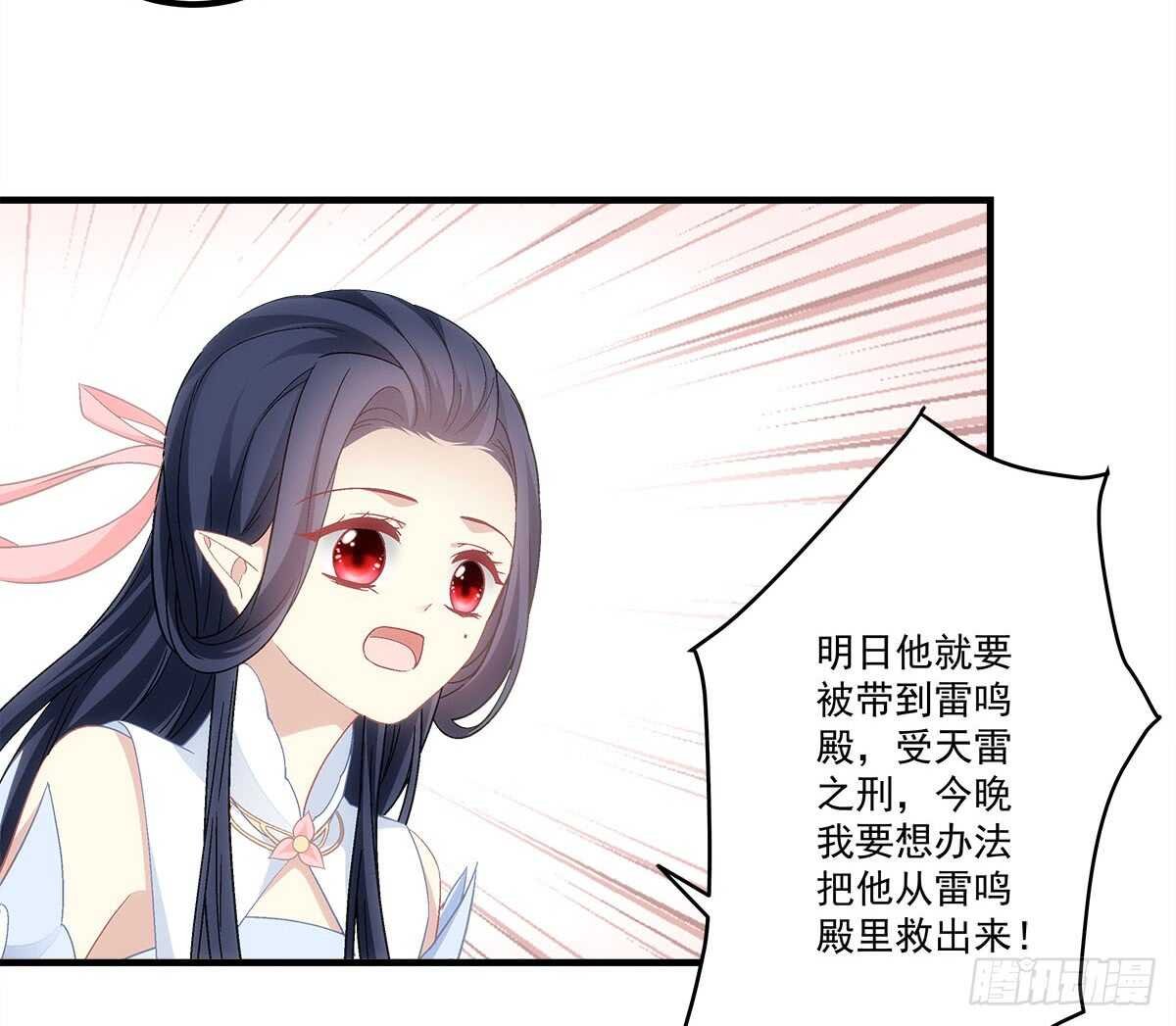 第111话：若是你死了我就绿了你