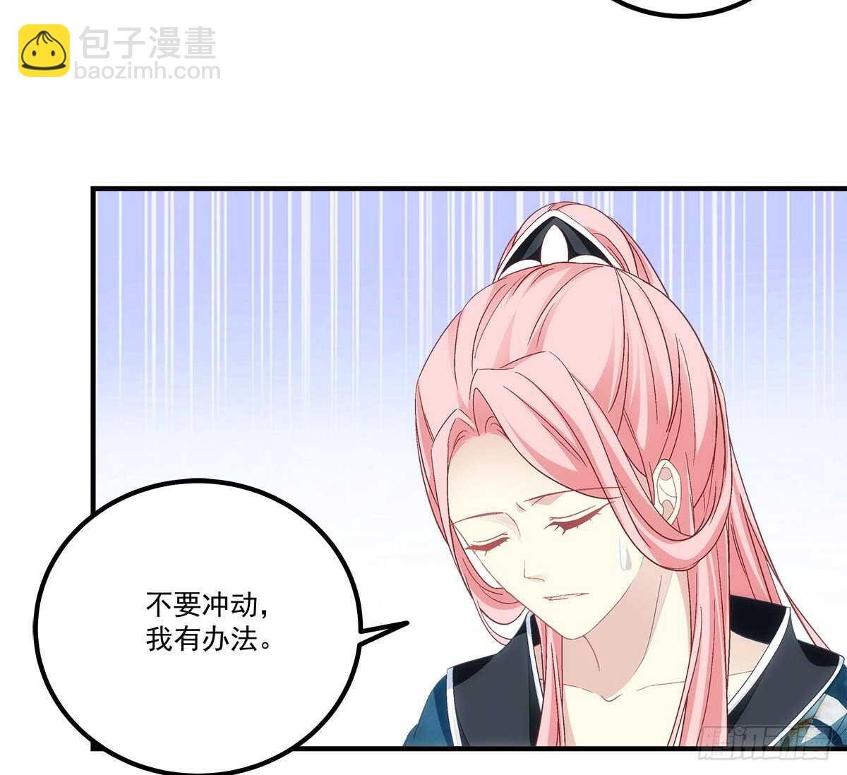 第111话：若是你死了我就绿了你