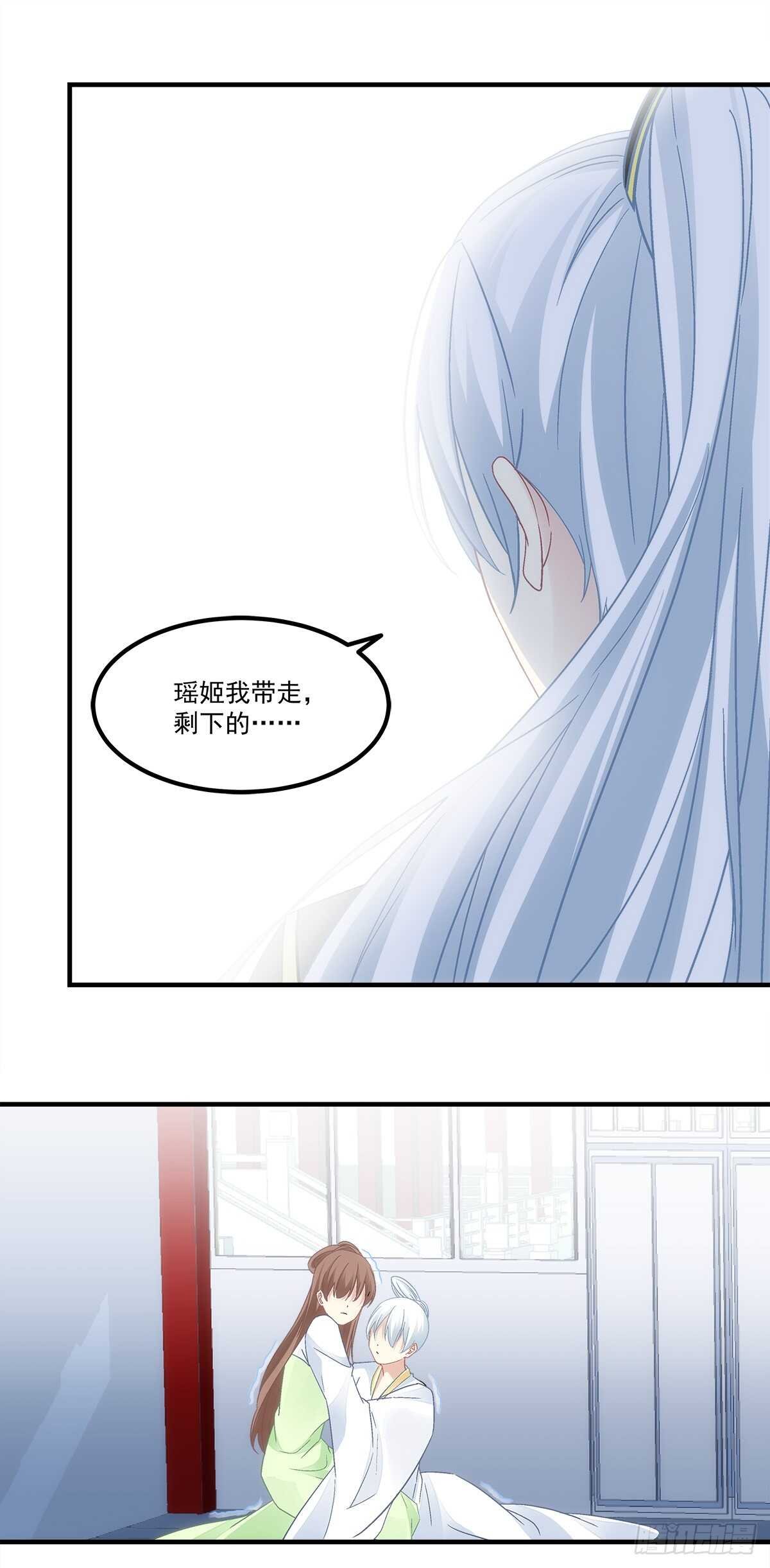第114话：我对你只有利用