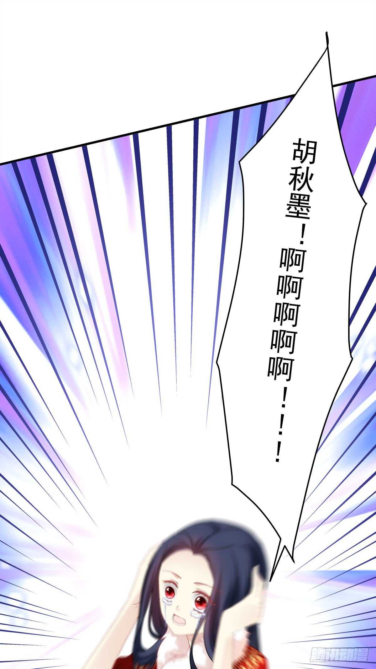 第114话：我对你只有利用