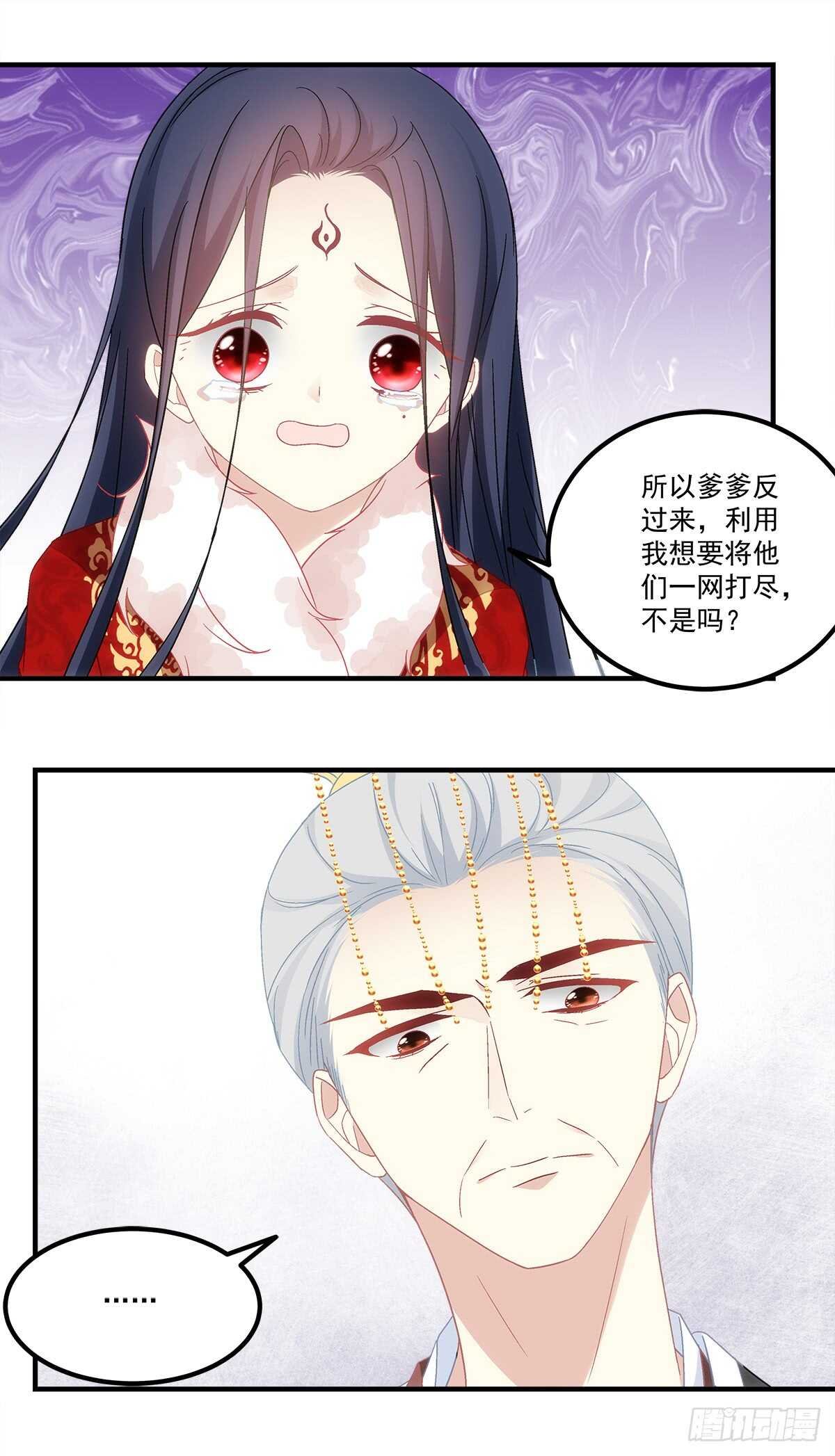 第115话：若有来世愿生而无心