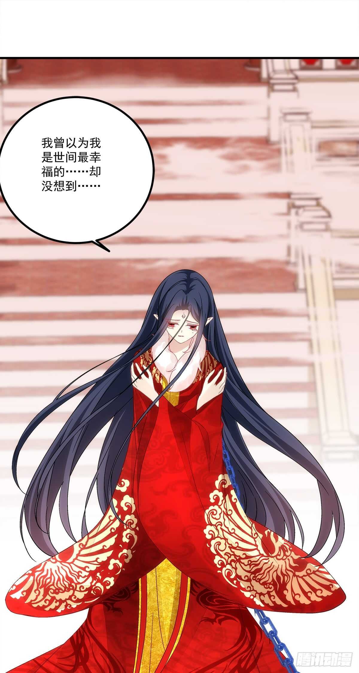 第115话：若有来世愿生而无心