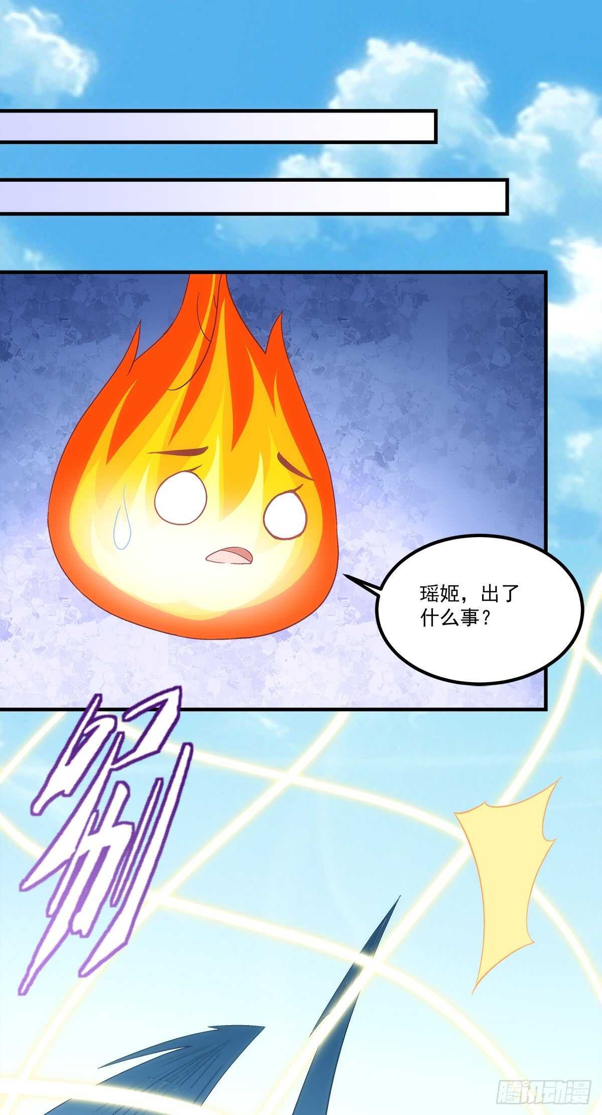 第116话：我一定会救你