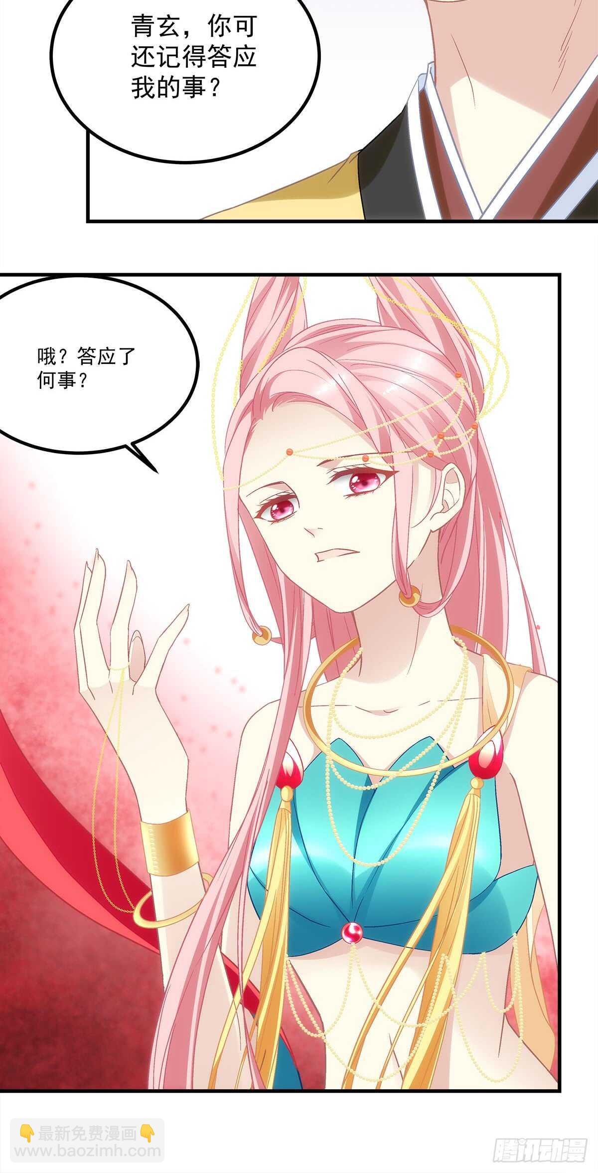 第117话：父母之仇，不共戴天