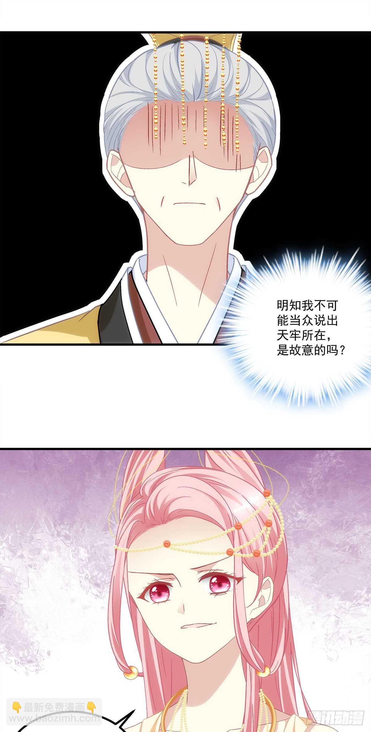 第117话：父母之仇，不共戴天