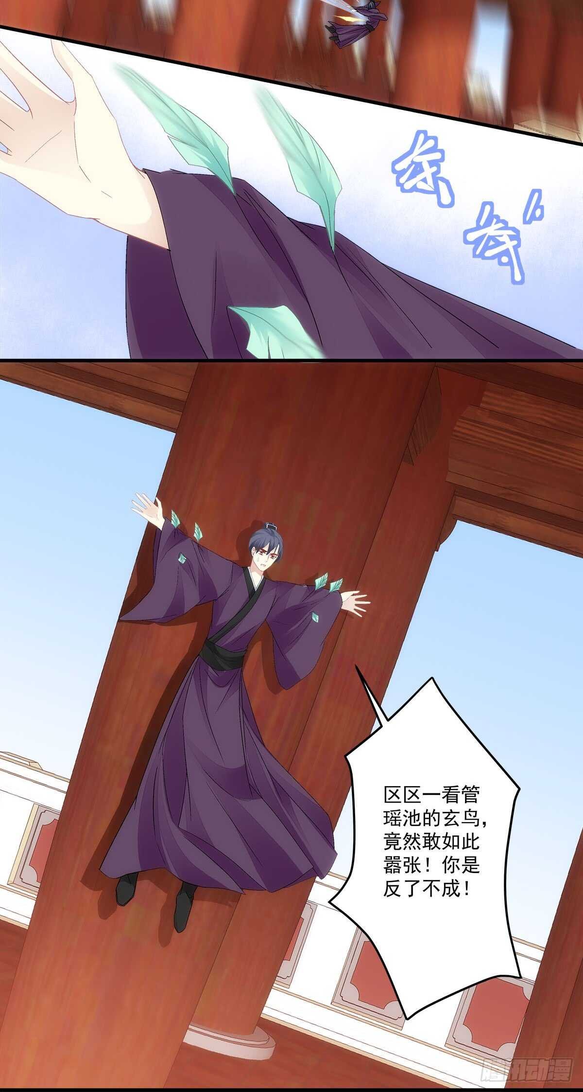 第117话：父母之仇，不共戴天