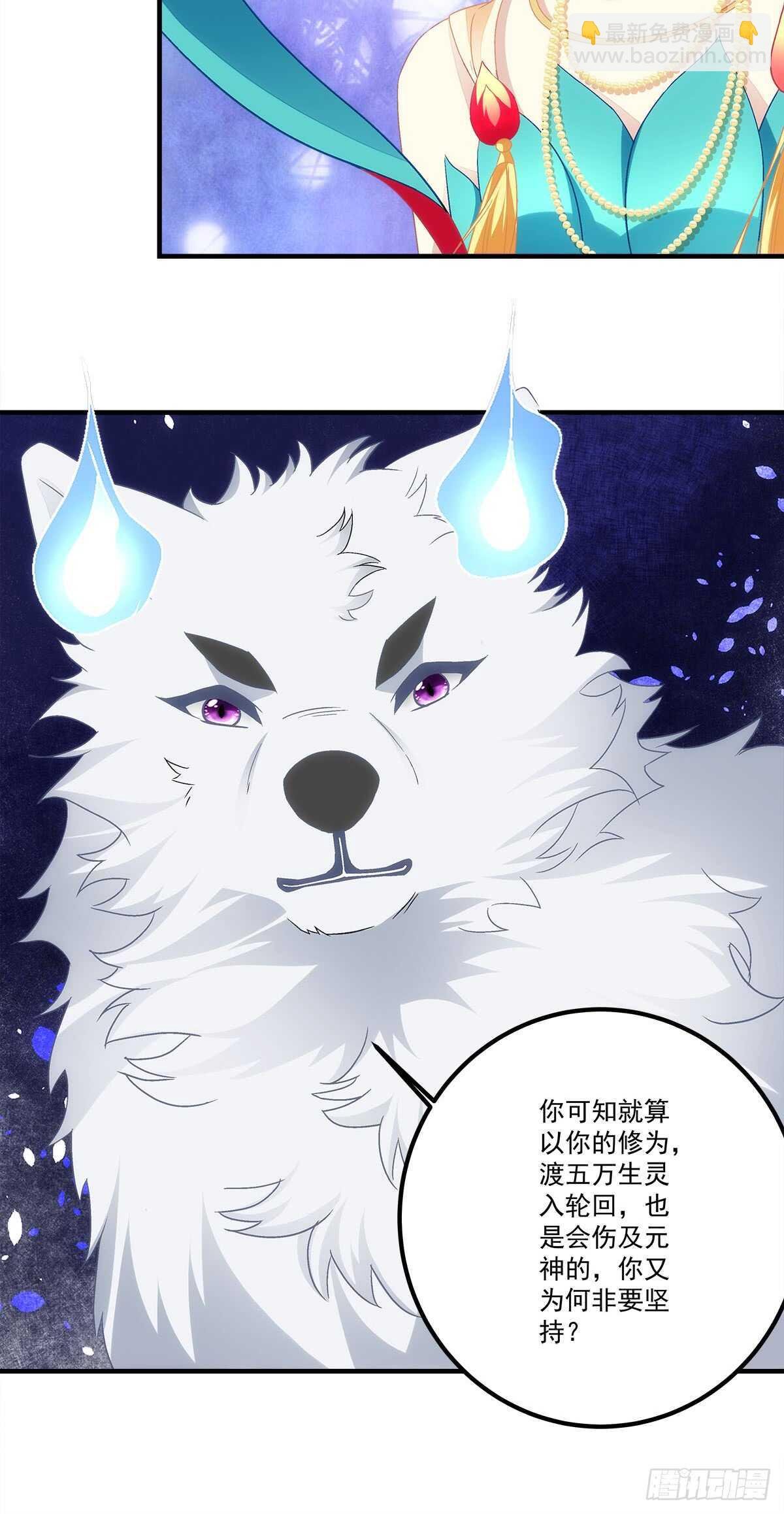 第117话：父母之仇，不共戴天