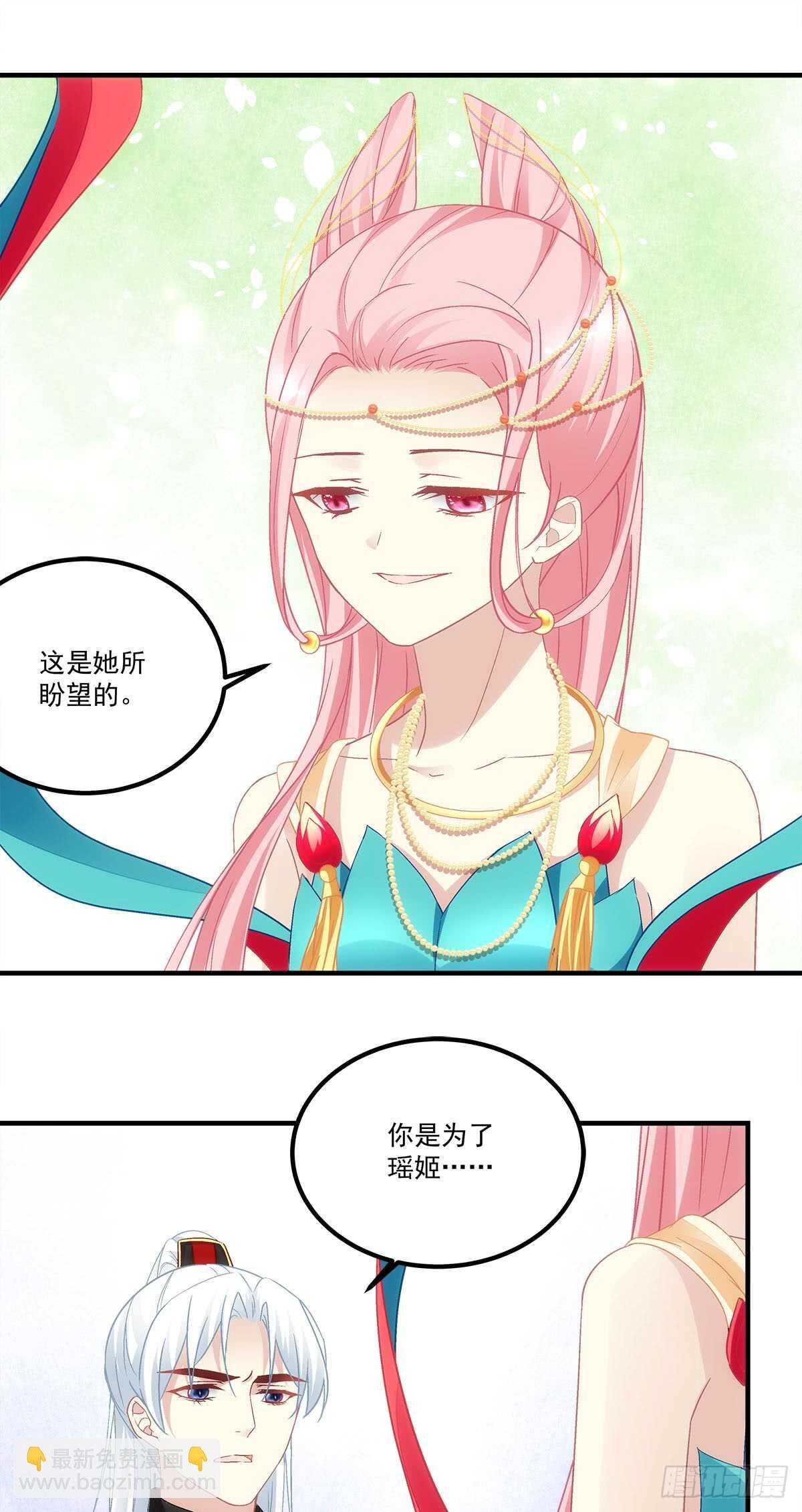 第117话：父母之仇，不共戴天