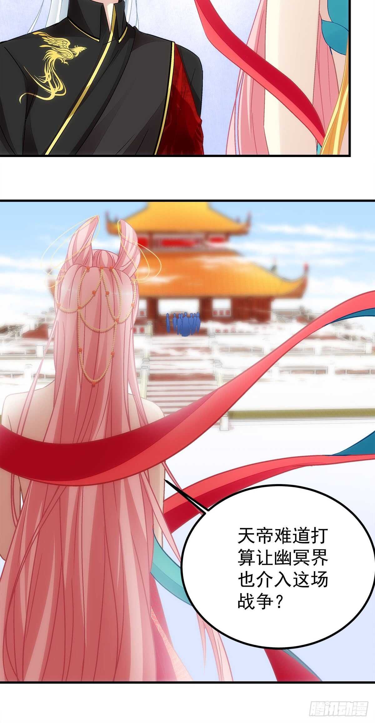 第117话：父母之仇，不共戴天