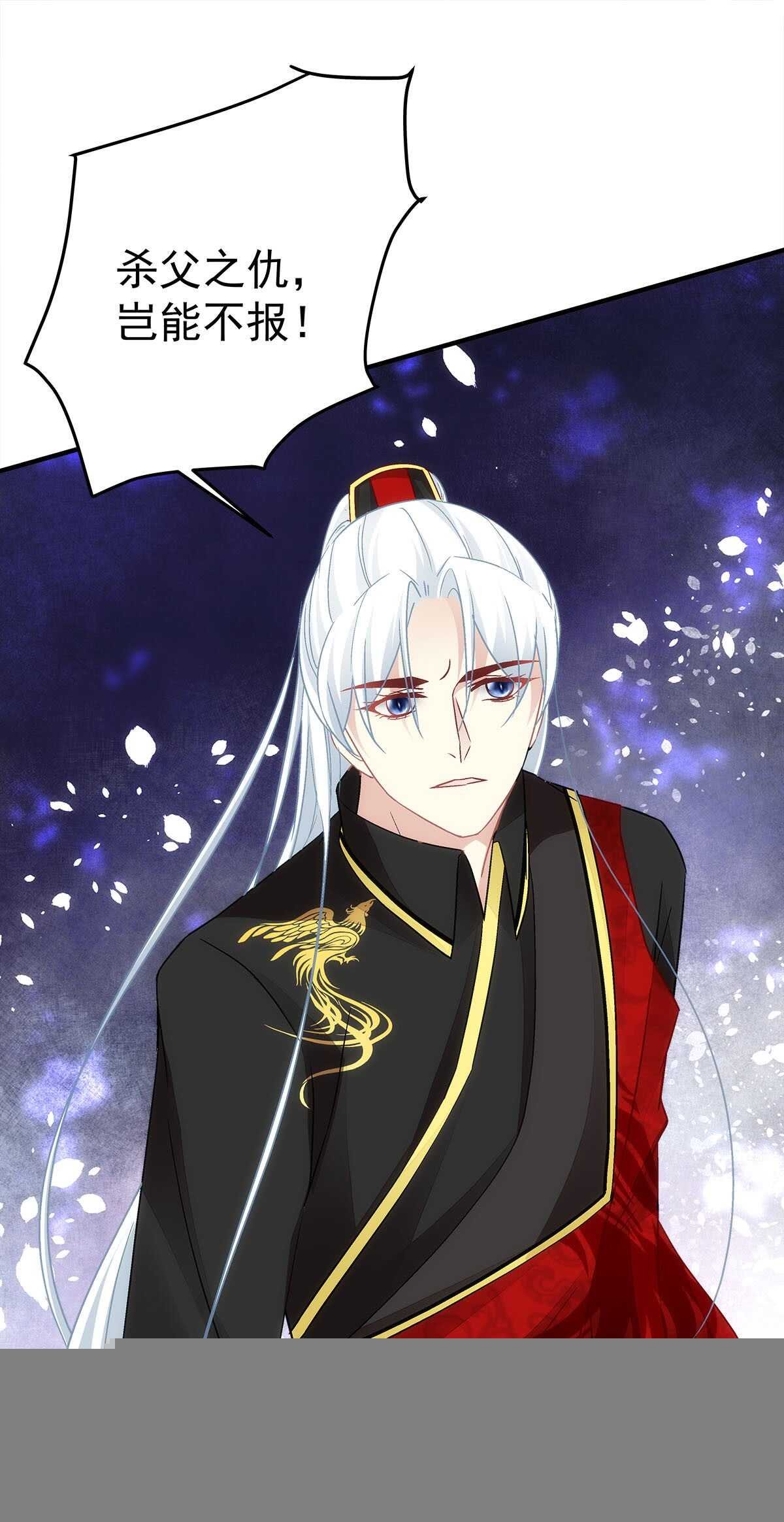 第117话：父母之仇，不共戴天